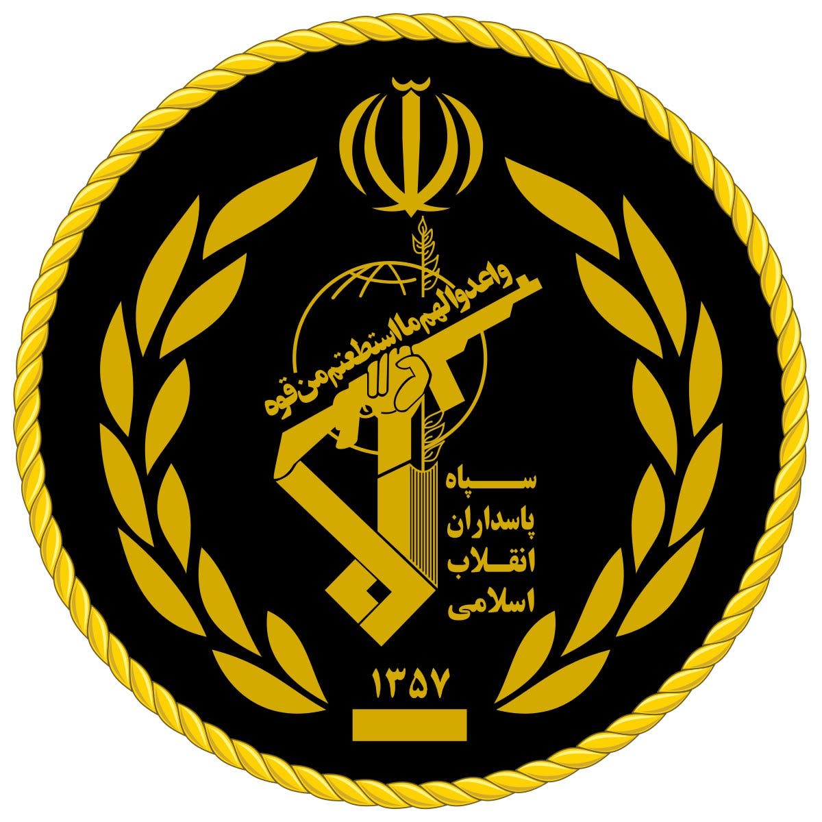 شعار الحرس الثوري الإيراني