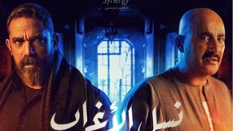 بعد أزمة مسلسل "نسل الأغراب".. فنانة مصرية تشمت بنجومه