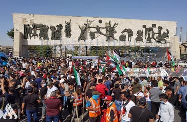 صورة نشرتها وكالة الأنباء العراقية من التظاهرات