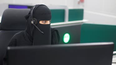 A Saudi woman in the workplace in the holy city of Mecca, Saudi Arabia August 29, 2017. (Reuters)