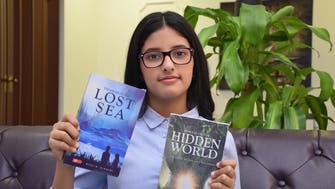  سعودی بچی کا نام دنیا کی کم عمر ترین ناول نگار کے طور پر گینز بک میں شامل !   