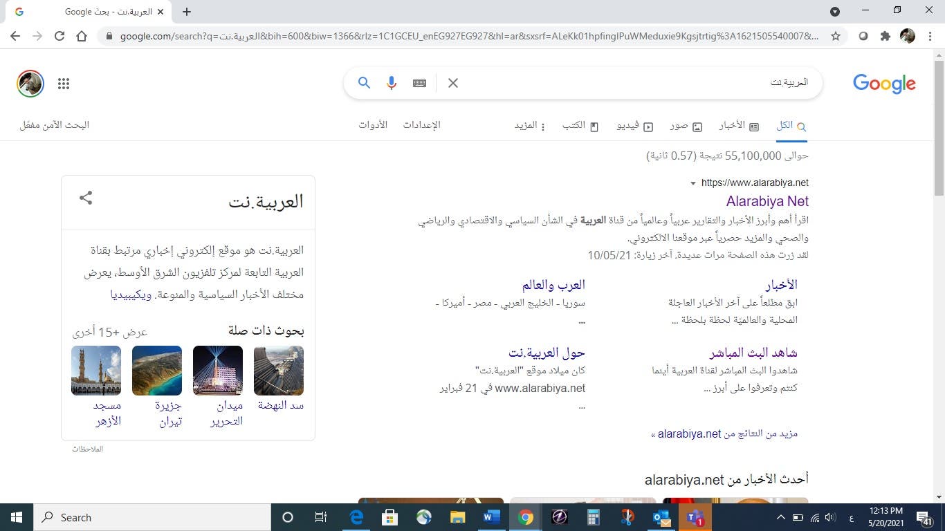 البحث
