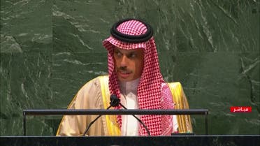 سخنرانی شاهزاده فیصل بن فرحان در مجمع عمومی سازمان ملل