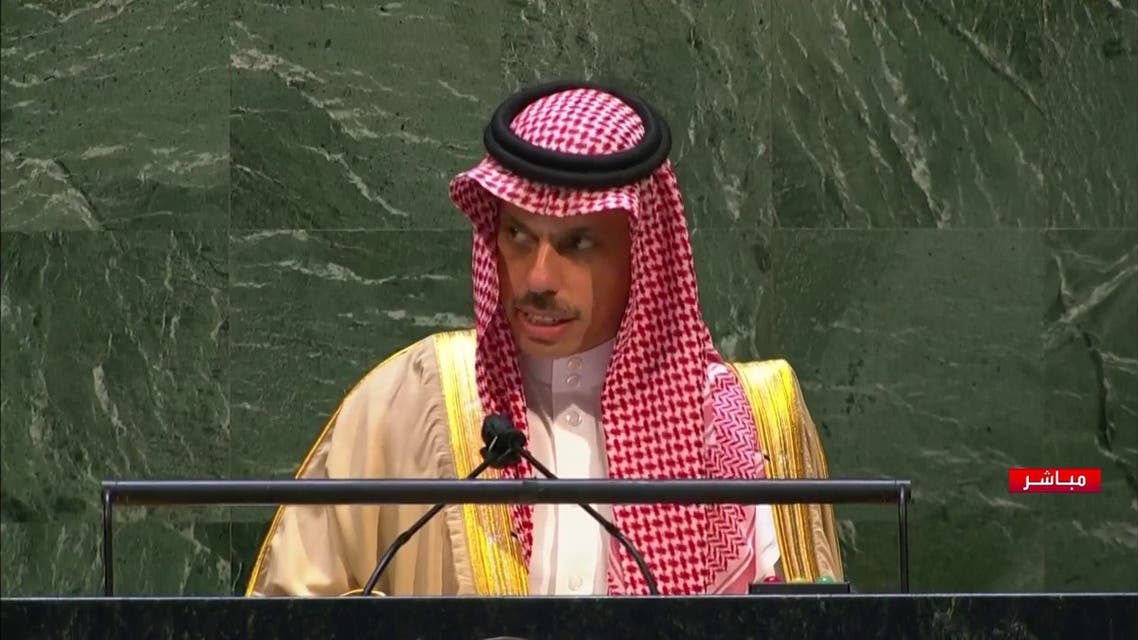 Saudi Arabia's Foreign Minister Prince Faisal bin Farhan addresses the UNGA.