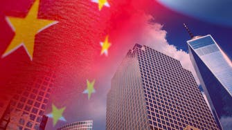سيتي غروب: الاستثمار العالمي أصبح أقل اعتمادًا على الصين