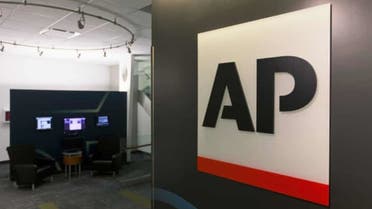 A logo for The Associated Press is seen at its headquarters in New York on Tuesday, April 26, 2016. (AP)