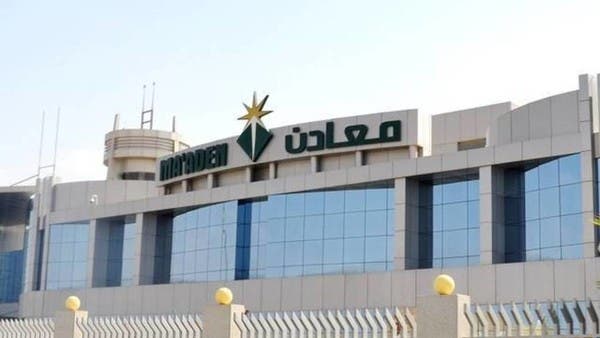 Ma’aden intends to buy 2.2 million shares of its shares