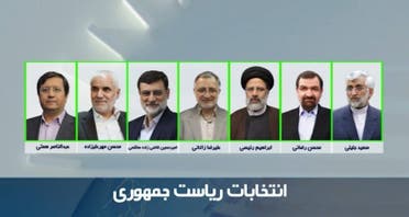 صور مرشحي الانتخابات الرئاسية الإيرانية