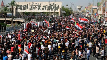 Iraqi protesters demonstrate in Tahrir Square in Baghdad, Iraq, May 25, 2021. (AP/Hadi Mizban)