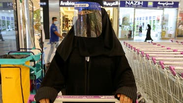 A Saudi woman, wearing a face shield, shops at a supermarket, following the outbreak of the coronavirus disease (COVID-19) in Riyadh, Saudi Arabia June 14, 2020. (File Photo: Reuters)