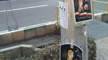 صورة في شوارع طهران كتب عليها لبيك يا مجتبى