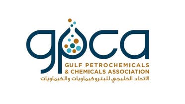 الاتحاد الخليجي للبتروكيماويات