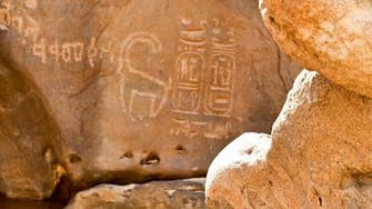 آثار باستانی فراعنه در سعودی پیدا شد