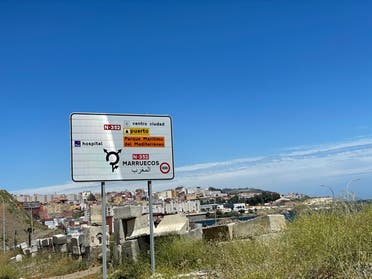 الطريق إلى سبتة