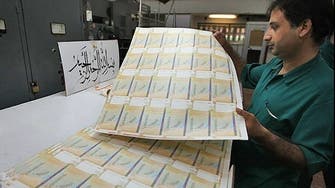 چاپ 375 هزار میلیارد تومان برای جبران کسری بودجه در ایران
