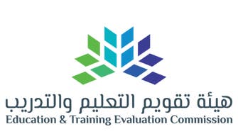 تقويم التعليم في السعودية تعلن نتائج اختبار الرخصة المهنية للمعلمين