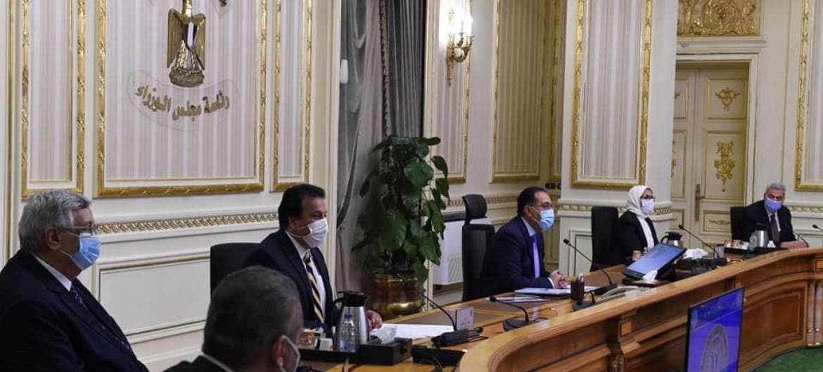 مجلس الوزراء المصري