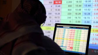 مؤشر سوق السعودية يغلق عند أعلى مستوى منذ 2014