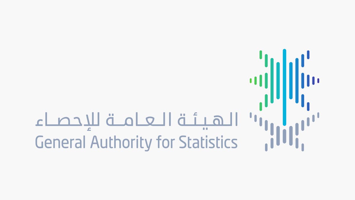 الإحصاء السعودية: المشاركة في التعداد السكاني “إلزامية”.. وغرامة للمخالفين