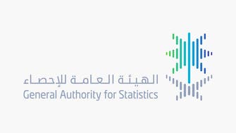 الإحصاء السعودية: المشاركة في التعداد السكاني "إلزامية".. وغرامة للمخالفين