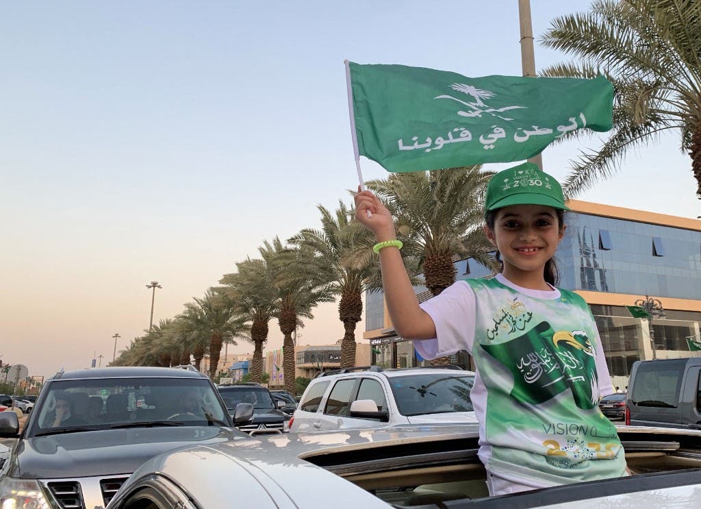 فتاة تحتفل بالعيد الوطني السعودي في الرياض - 23 سبتمبر 2020 - فرانس برس