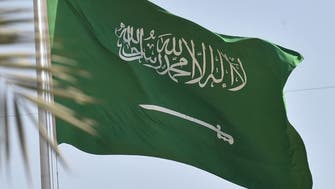 رويترز: توقعات بنمو اقتصاد السعودية 4.3% في 2022