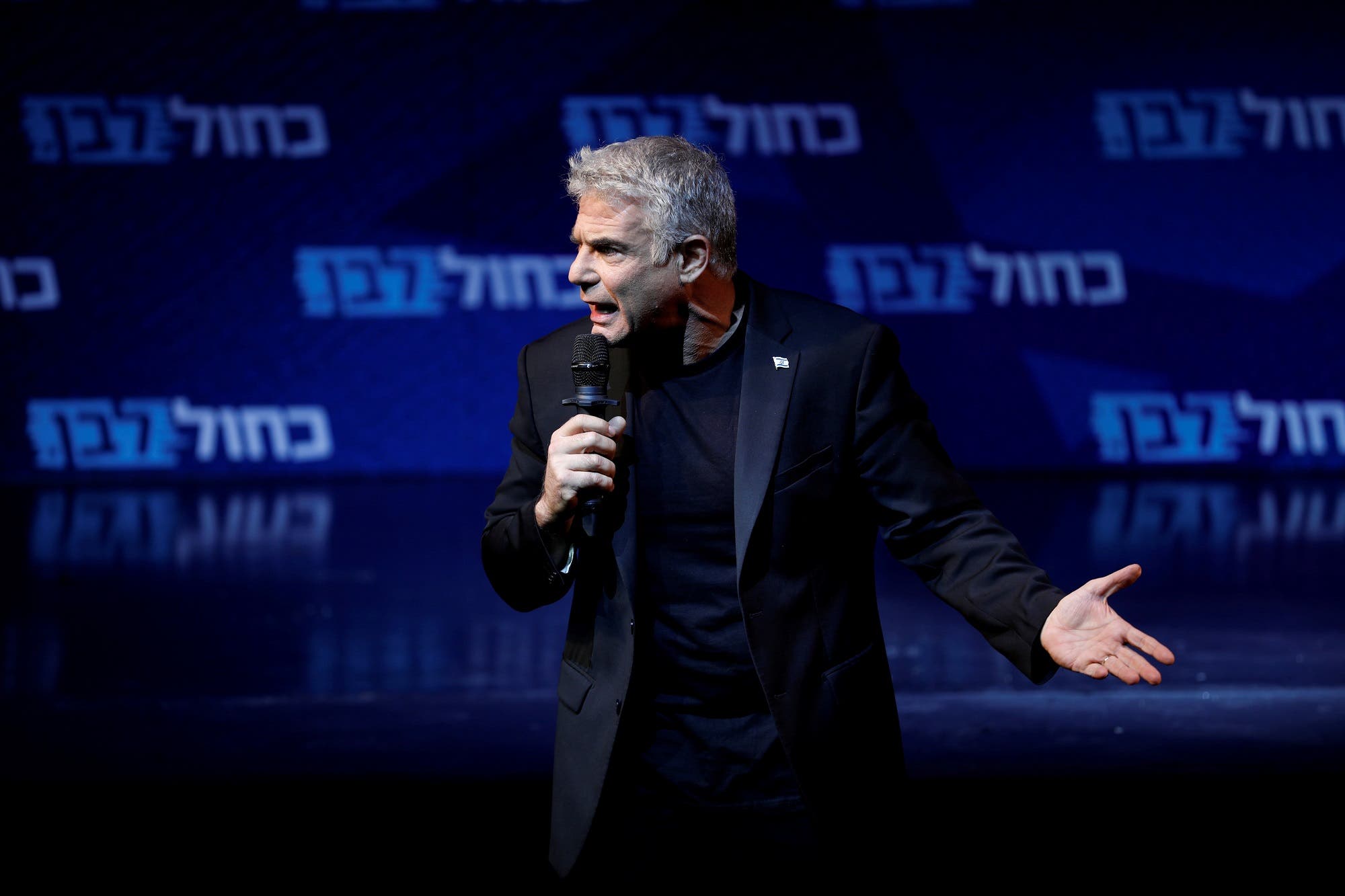 يائير لابيد يتحدث لأنصاره في تل أبيب (أرشيفية من رويترز)