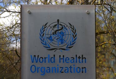 شعار منظمة الصحة (رويترز)