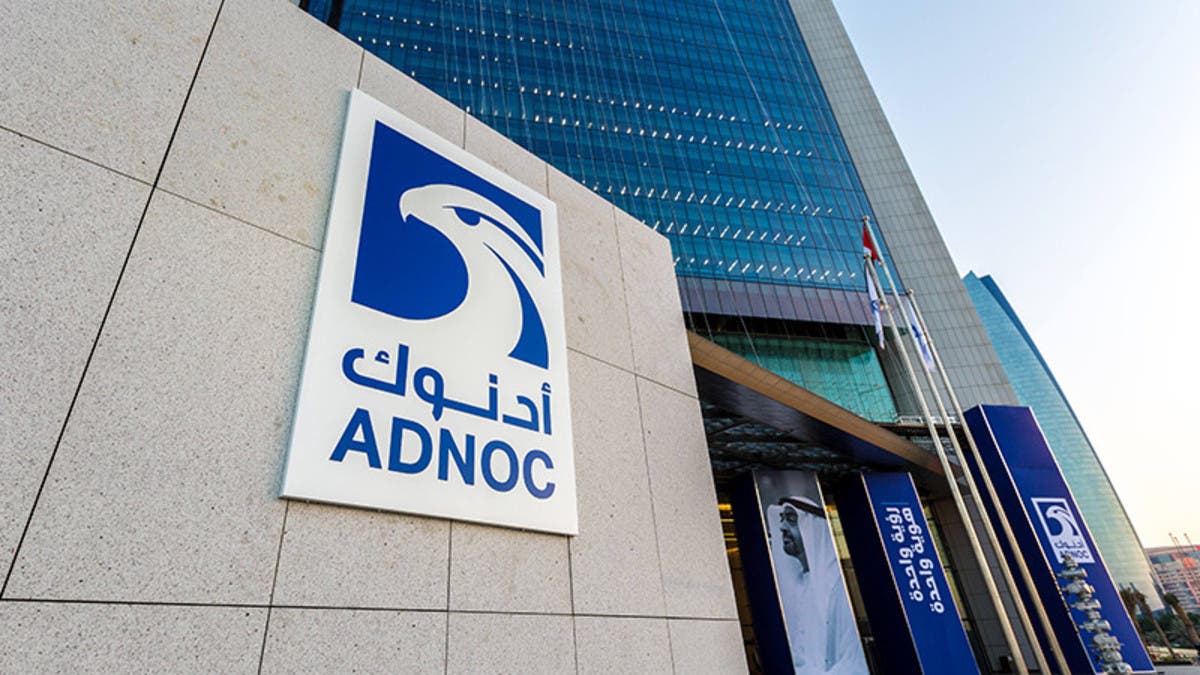 "أدنوك" الإماراتية تعلن عن 3 اكتشافات نفطية جديدة