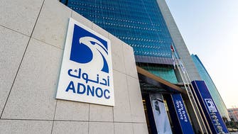 أدنوك الإماراتية توقع اتفاقيات تنفيذ خدمات هندسية بمليار دولار