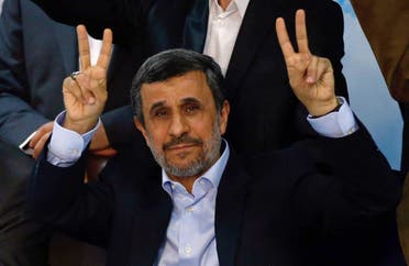 Former Iranian president Mahmoud Ahmadinejad (C) flashes the sign for victory at the Interior Ministry's election headquarters as candidates begin to sign up for the upcoming presidential elections in Tehran on April 12, 2017. Ahmadinejad had previously said he would not stand after being advised not to by supreme leader Ayatollah Ali Khamenei, saying he would instead support his former deputy Hamid Baghaie who also registered on Wednesday. (Stock image)