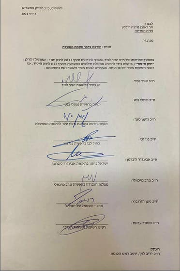 منصور عباس نے نئی اسرائیلی حکومت میں  معاہدے پر دستخط کردیئے