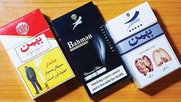 Iranian-cigarette