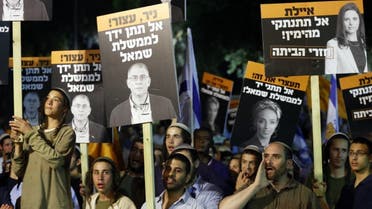 أنصار رئيس الوزراء الإسرائيلي بنيامين نتنياهو خلال مظاهرة ضد التحالف لتشكيل الحكومة - تل أبيب فرانس برس