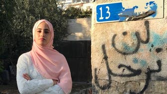 إسرائيل تعتقل ناشطة فلسطينية بارزة من حي الشيخ جراح