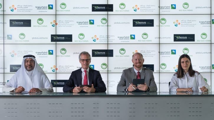 Saudi agritech startup Red Sea Farms raises $10 mln to fund expansion