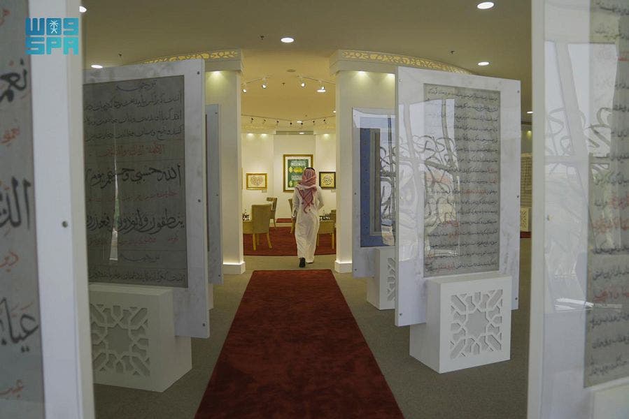 عروض للخط العربي