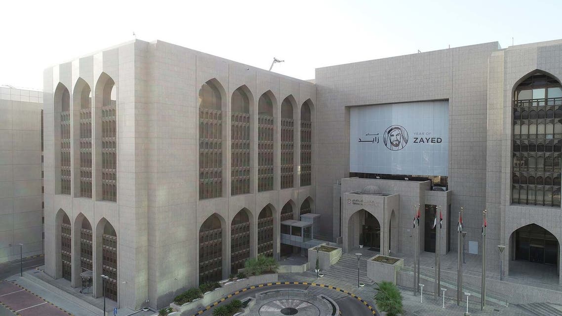 Central Bank of the United Arab Emirates (CBUAE). (Supplied)