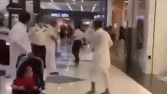 الشرطة السعودية تقبض على رجل هاجم عناصر أمن أثناء عملهم