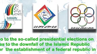 نشست مجازی 32 تشکل اپوزیسیون ایران؛ فراخوان برای اتحاد و تحريم انتخابات
