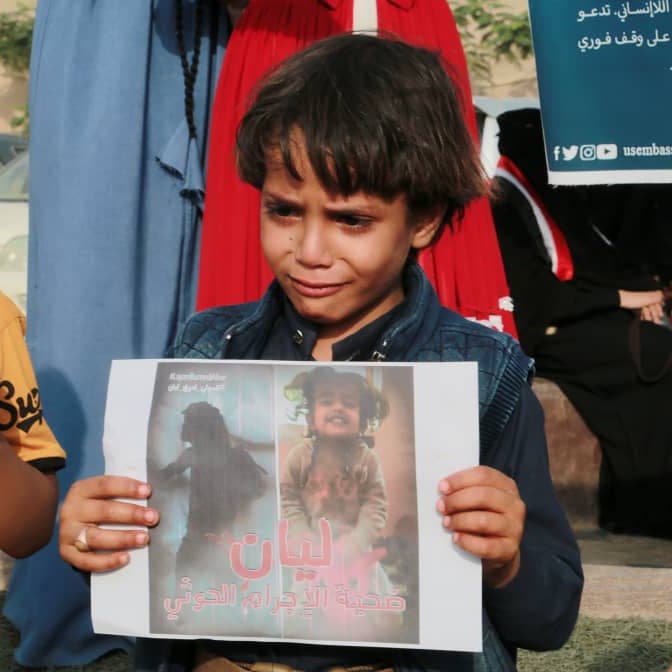 صور مؤثرة.. أطفال مأرب يتضامنون مع ليان ضحية مجزرة الوقود الحوثية 