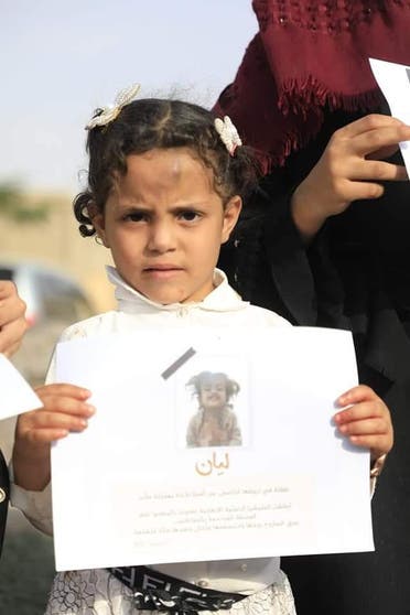 أطفال مأرب يتضامنون مع ليان ضحية مجزرة الوقود الحوثية