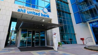 Kuwait’s Ahli United Bank sells $600 million in Additional Tier 1 Islamic bonds