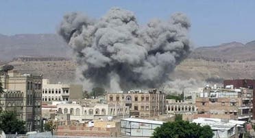 انفجارات سابقة في صنعاء 
