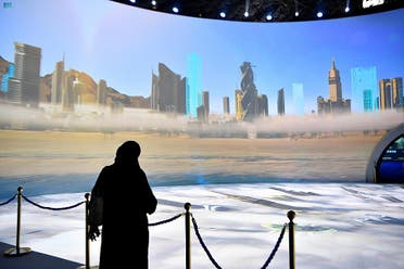 مكة الرقمية