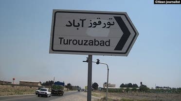 تورقوز آباد