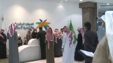 نشرة الرابعة | توطين مهن المحاسبة في السعودية يدخل حيز التنفيذ