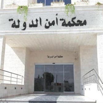 النائب العام الأردني يصادق على لائحة الاتهام في قضية الفتنة