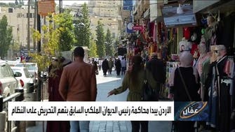 المصادقة على لائحة الاتهام بقضية الفتنة في الأردن