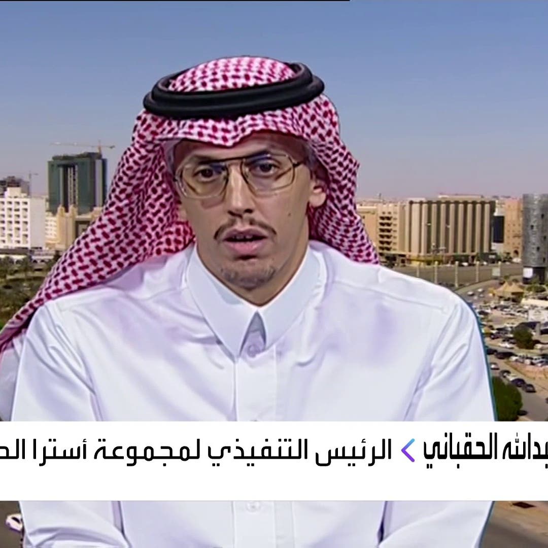 "أسترا" للعربية: جار الحصول على الموافقات الرسمية للقاح موديرنا في السعودية